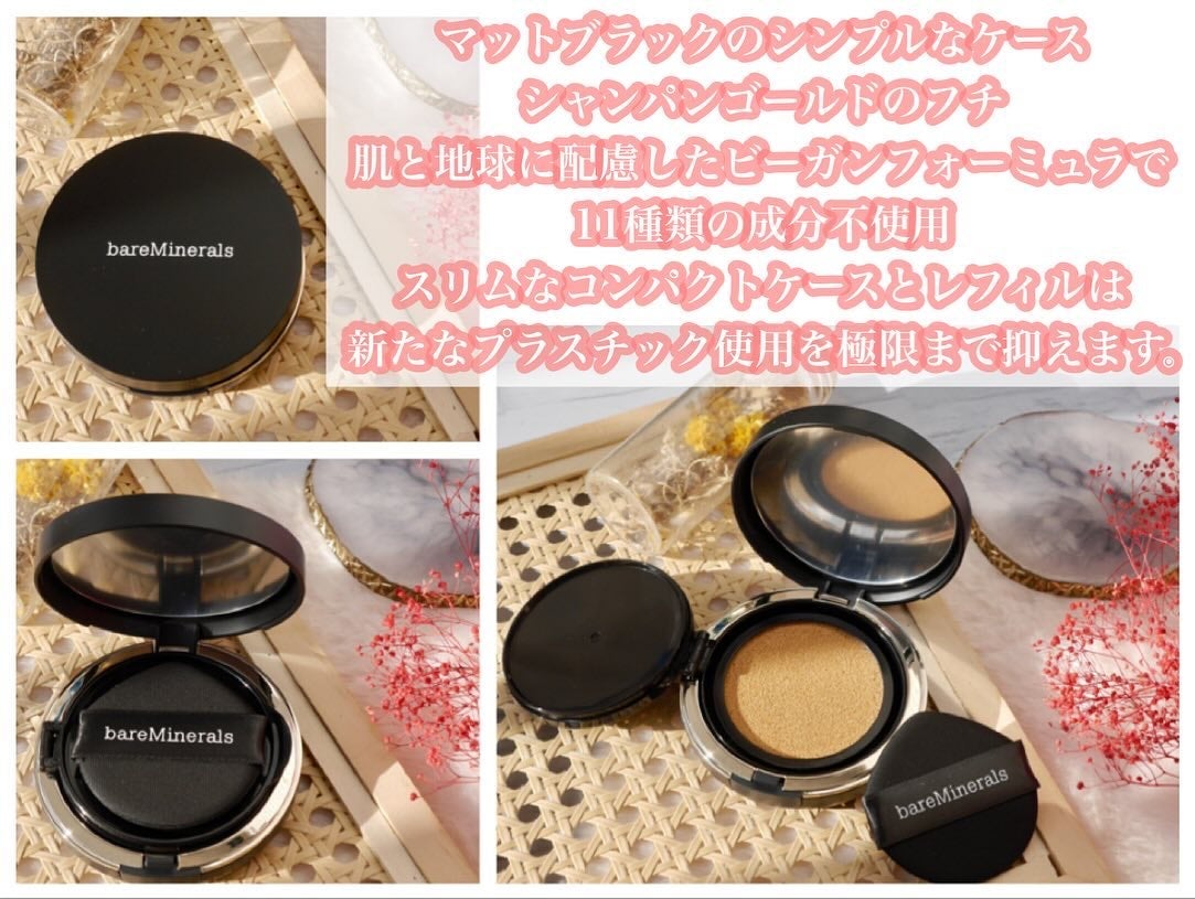 オリジナル ピュア セラム カバーアップ クッション/bareMinerals/クッションファンデーションを使ったクチコミ(3枚目)