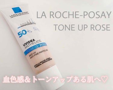 UVイデア XL プロテクショントーンアップ ローズ/ラ ロッシュ ポゼ/日焼け止め・UVケアを使ったクチコミ（1枚目）