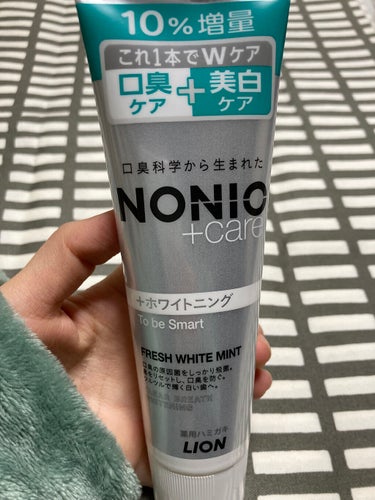 NONIOプラスホワイトニングハミガキ/NONIO/歯磨き粉を使ったクチコミ（1枚目）