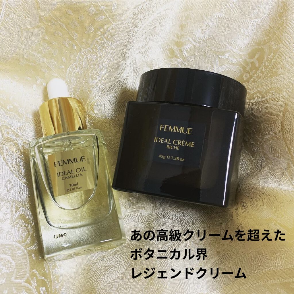 FEMMUE】アイディアル クリームリッチ 10点セット 新品 | www.jarussi