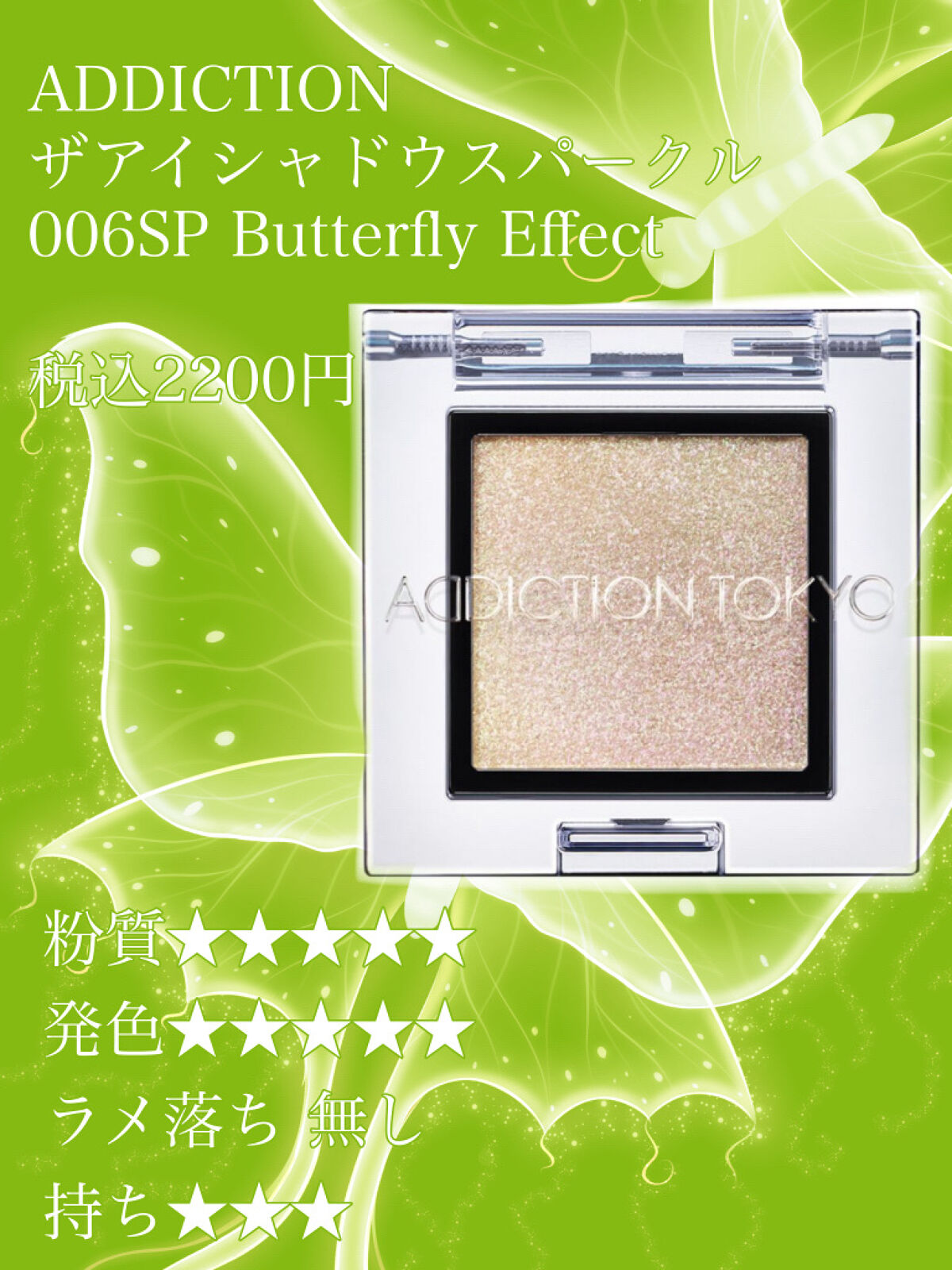 UR GLAM　POWDER EYESHADOW/U R GLAM/単色アイシャドウを使ったクチコミ（3枚目）