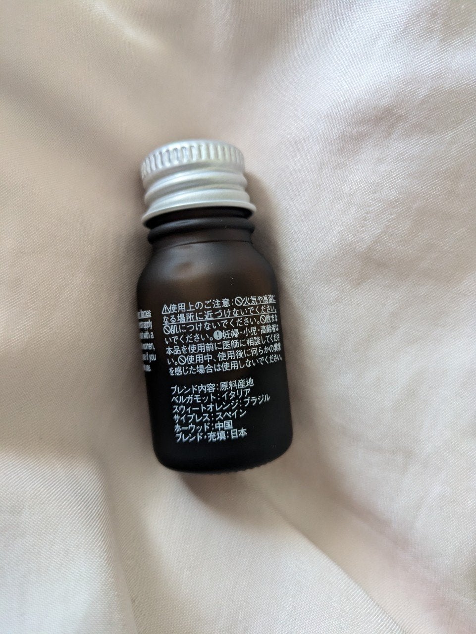 エッセンシャルオイル おやすみブレンド/無印良品/アロマオイルを使ったクチコミ(8枚目)