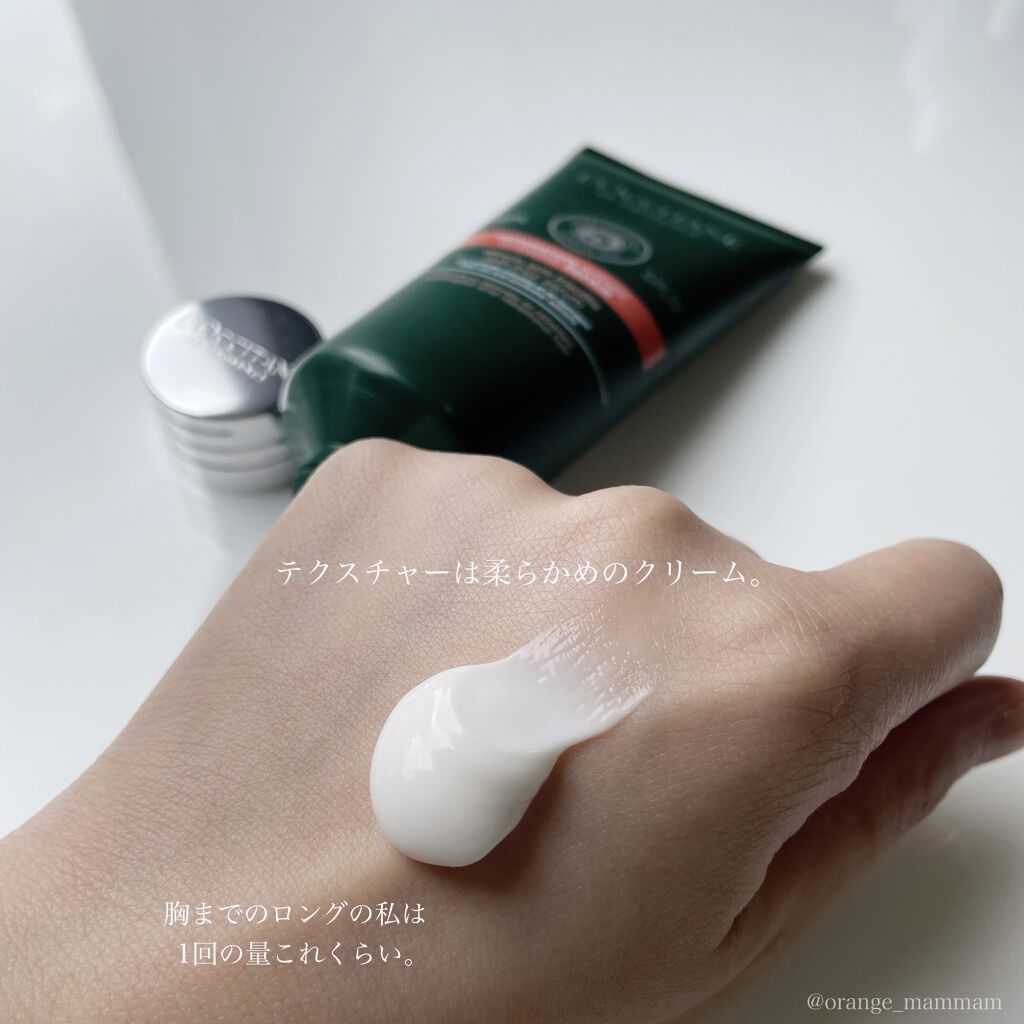 ファイブハーブス リペアリングヘアミルクセラム/L'OCCITANE/ヘアミルクを使ったクチコミ（3枚目）