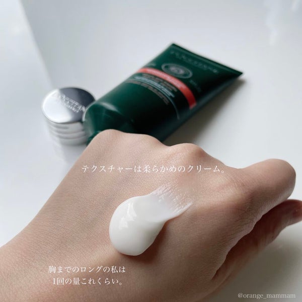 ファイブハーブス リペアリングヘアミルクセラム/L'OCCITANE/ヘアミルク by まむ @休止