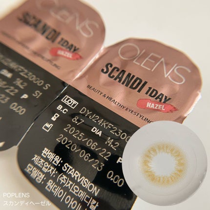 アイ カラー クォード/TOM FORD BEAUTY/アイシャドウパレットを使ったクチコミ(6枚目)