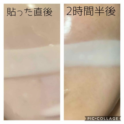 ハイドロゲルスリーピングパック/Dermal/シートマスク・パックを使ったクチコミ(4枚目)