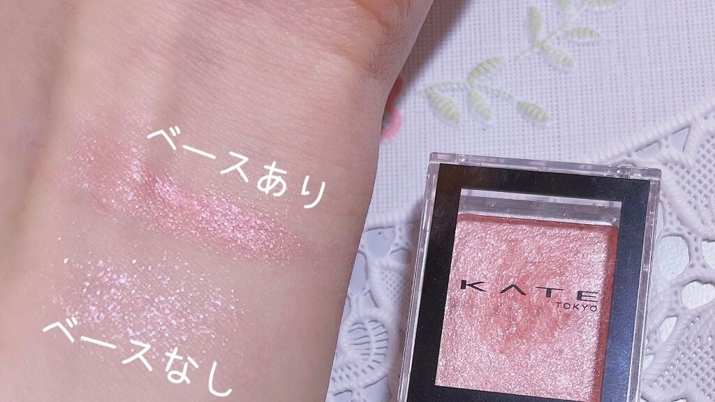 ラスティングマルチアイベース WP/キャンメイク/アイシャドウベースを使ったクチコミ(3枚目)