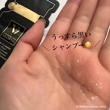 V7 スーパーウォーター ヘアエッセンス/by : OUR/アウトバストリートメントを使ったクチコミ(3枚目)