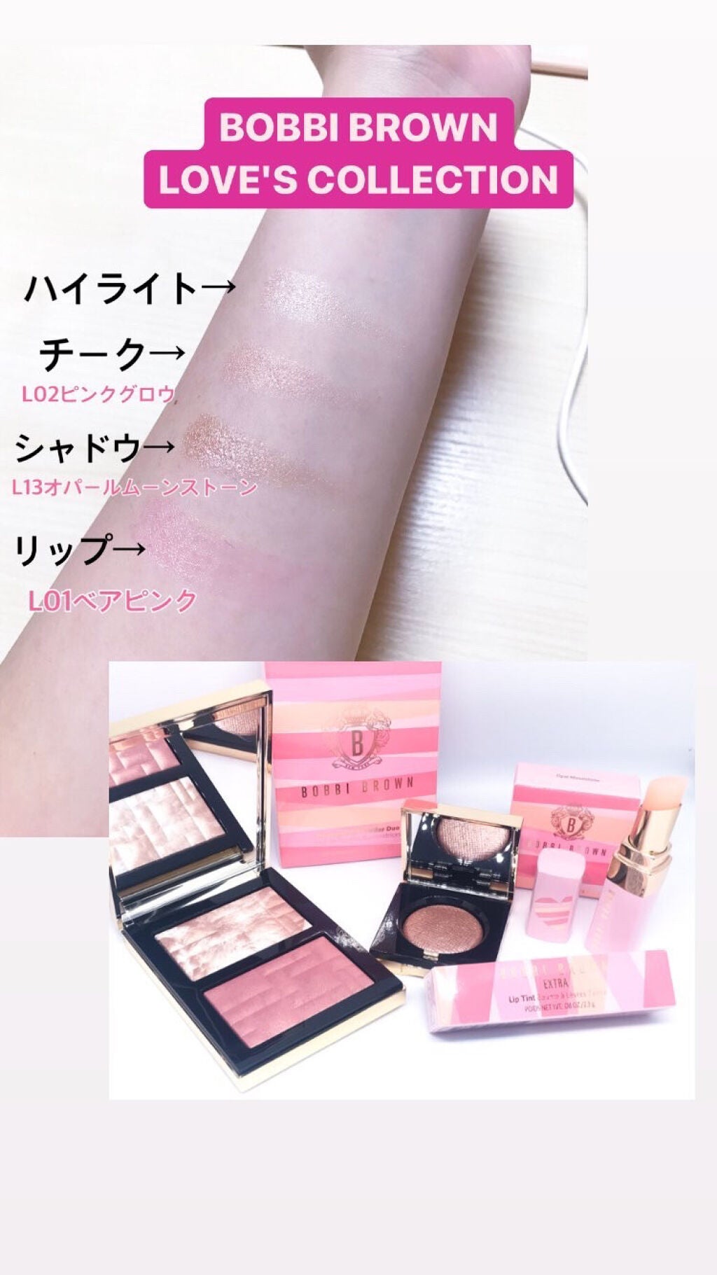エクストラ リップ ティント/BOBBI BROWN/リップティントを使ったクチコミ(3枚目)