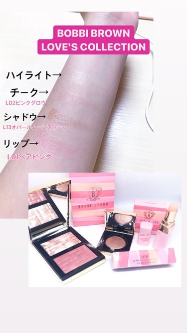 ハイライティング パウダー デュオ(LOVES RADIANCE COLLECTION)/BOBBI BROWN/ハイライトを使ったクチコミ（3枚目）