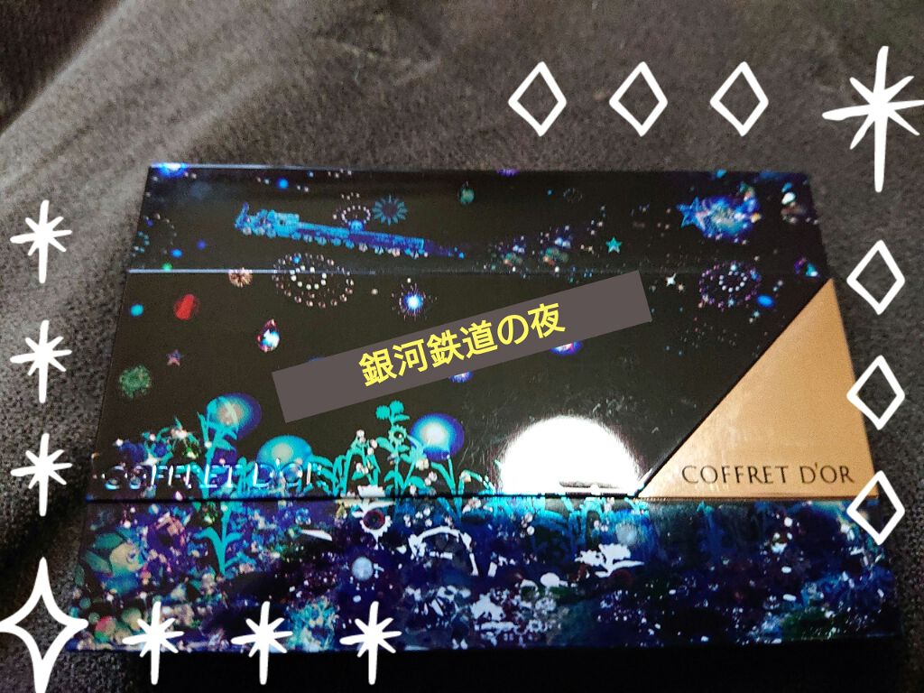 ヌーディカバー モイスチャーパクトUV/コフレドール/パウダーファンデーションを使ったクチコミ（1枚目）