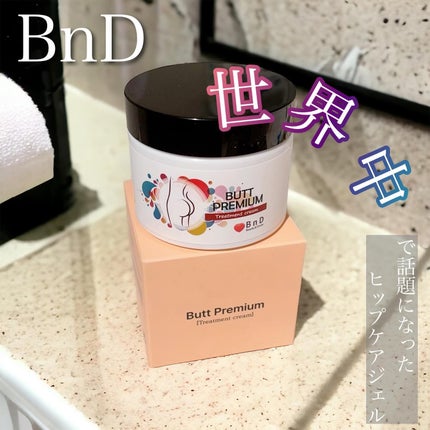 BnDヒップクリーム/BnD/バスト・ヒップケアを使ったクチコミ(1枚目)