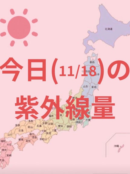 パウダリーUVスティック/Beauty veil/日焼け止めスティックを使ったクチコミ(1枚目)