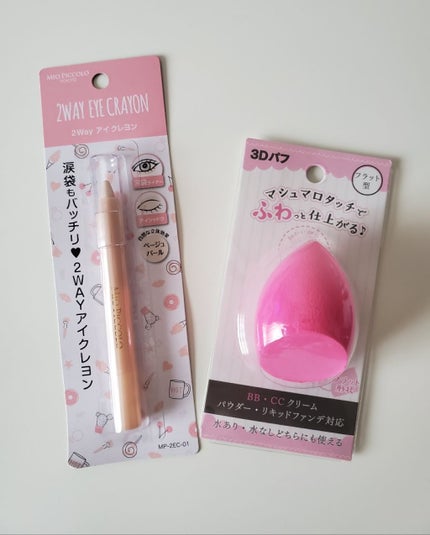 プロ シングル シャドウ/CLIO/単色アイシャドウを使ったクチコミ(4枚目)