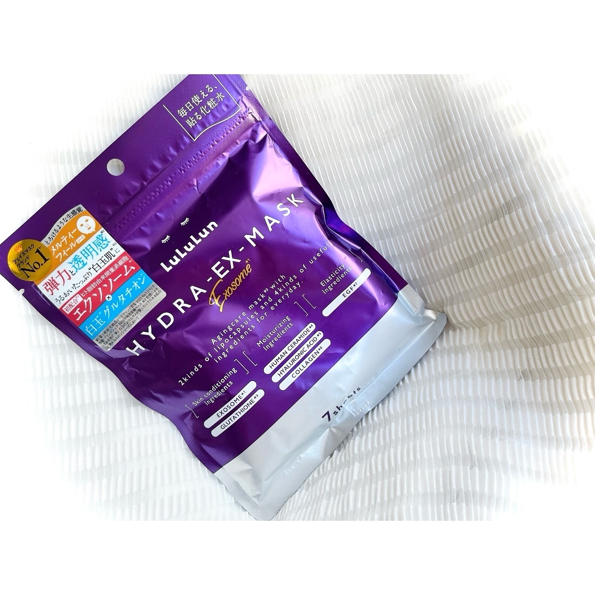 ルルルン ハイドラ EX マスク/ルルルン/シートマスク・パックを使ったクチコミ（1枚目）
