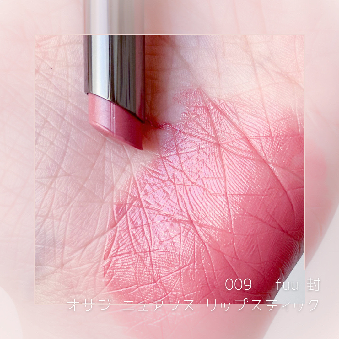 ニュアンス リップスティック/OSAJI/口紅を使ったクチコミ（2枚目）