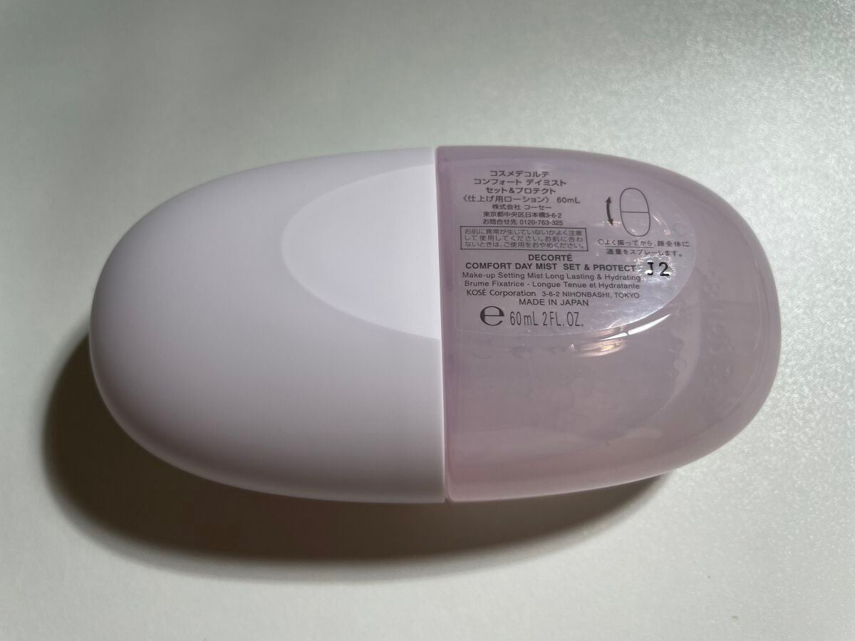 コンフォート デイミスト セット&プロテクト/DECORTÉ/ミスト状化粧水を使ったクチコミ(2枚目)