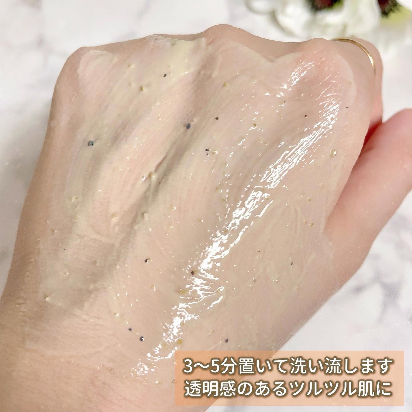 グロービタ フェイシャルスクラブ オレンジ&ネロリ/AROMATICA/スクラブ・ゴマージュを使ったクチコミ(6枚目)