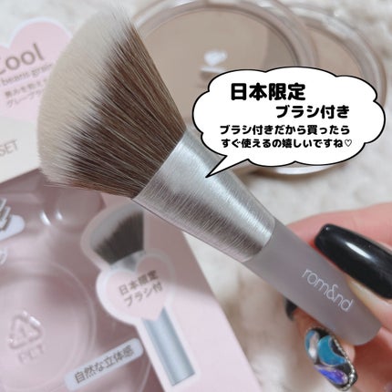 ベターザンシェイプ/rom&nd/シェーディングを使ったクチコミ(3枚目)