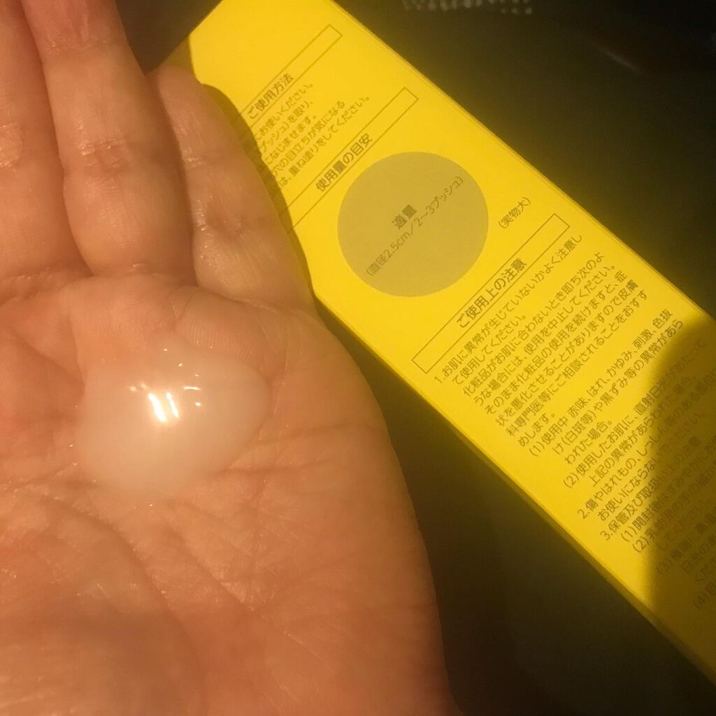 パーフェクトワンフォーカス スムースウォータリージェル/PERFECT ONE FOCUS/オールインワン化粧品を使ったクチコミ(2枚目)