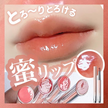 とろ蜜リップペン/JUDYDOLL/口紅を使ったクチコミ(1枚目)