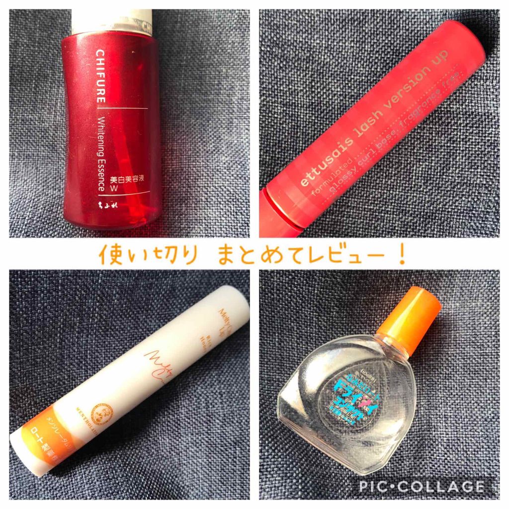 美白美容液 W/ちふれ/美容液を使ったクチコミ(1枚目)