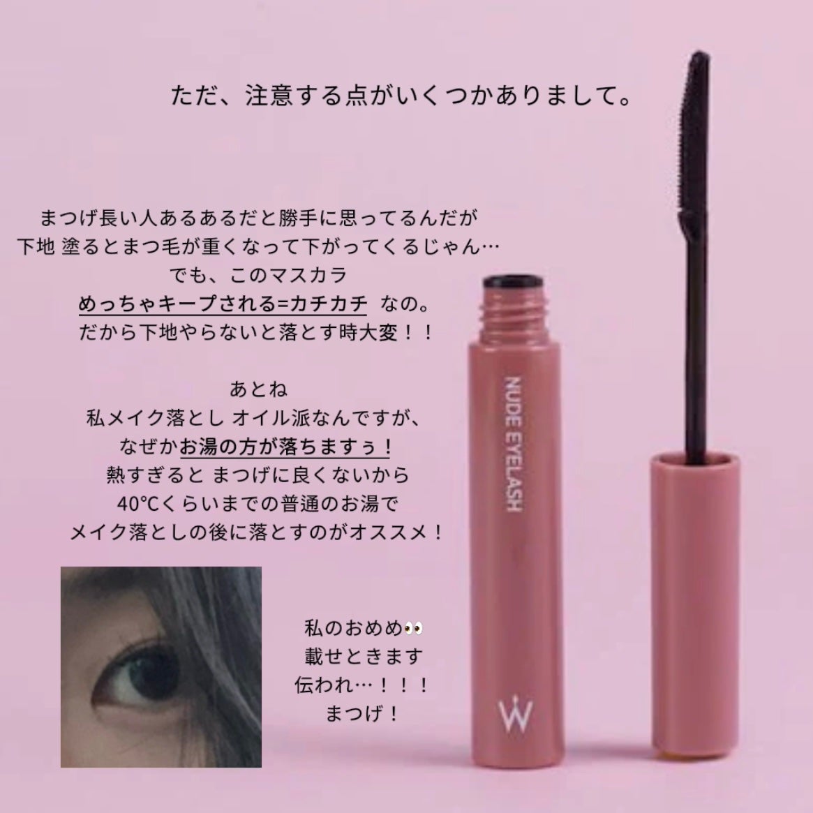 アイラッシュカーラー/SHISEIDO/ビューラーを使ったクチコミ(5枚目)