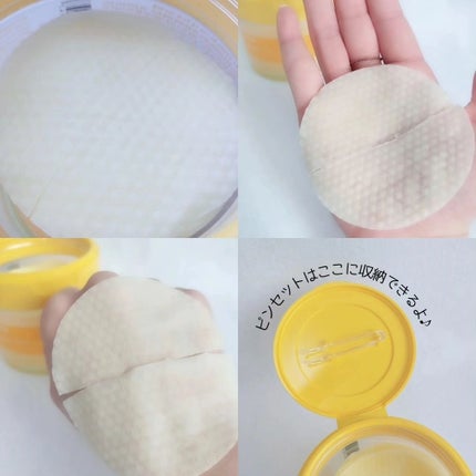 ヴィーガンビタミンブライトニングパッド/MEDIPEEL/トナーパッドを使ったクチコミ(3枚目)