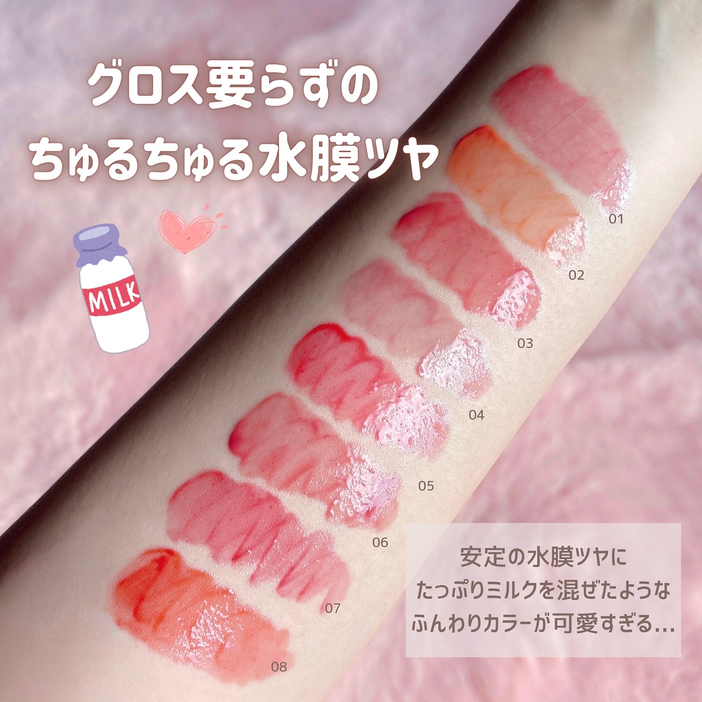 タンフルグラスティント/Colorgram/リップティントを使ったクチコミ（3枚目）