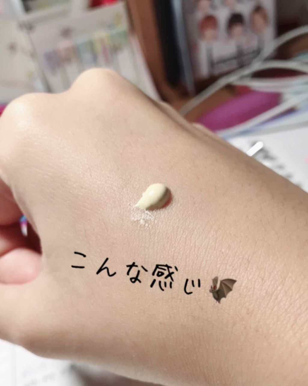 コントロールカラーベース/WHOMEE/化粧下地を使ったクチコミ（2枚目）