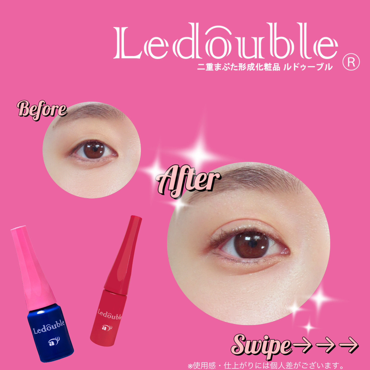 ルドゥーブル/ルドゥーブル/二重まぶた用アイテムを使ったクチコミ（1枚目）