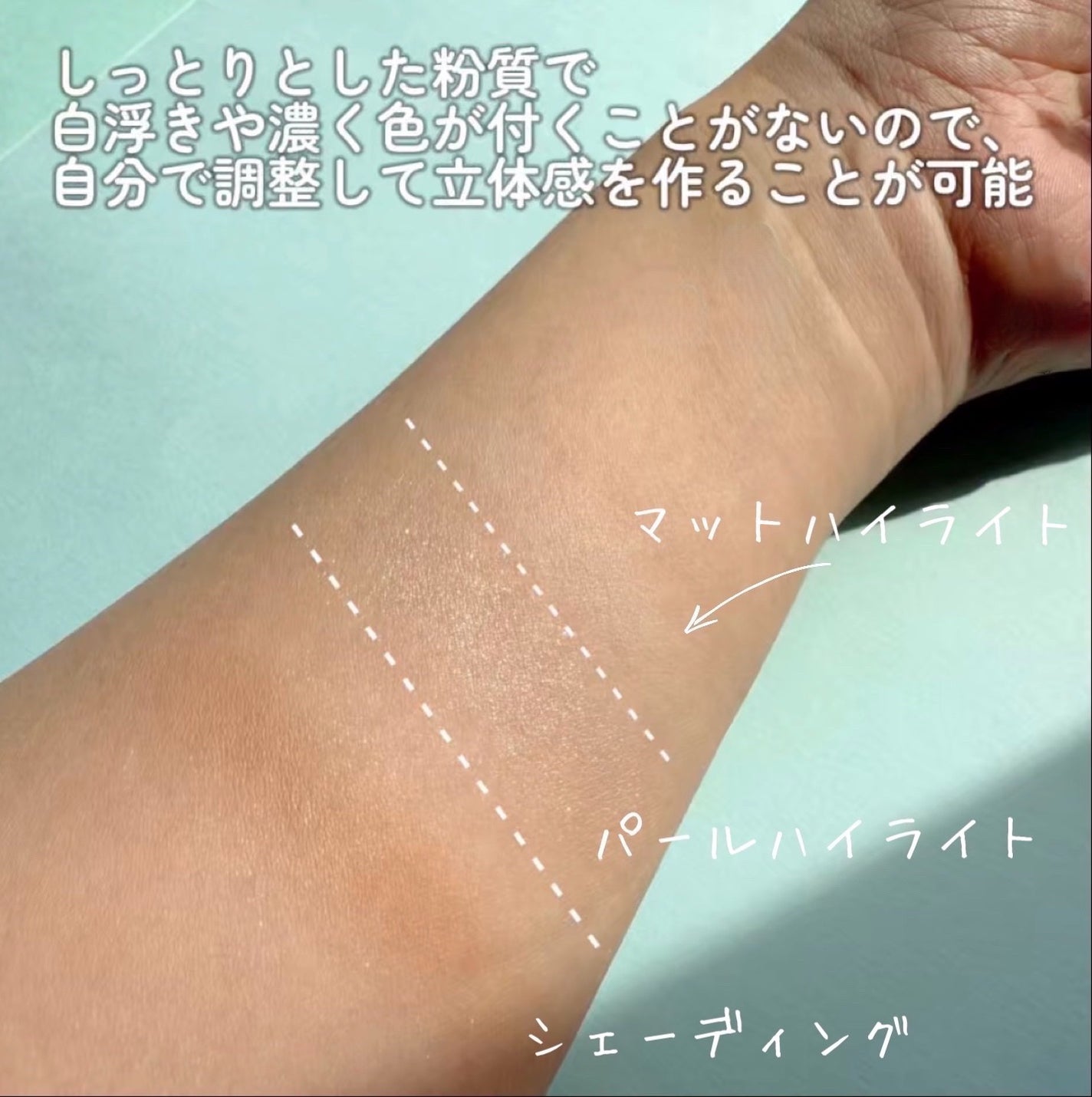 ハイライトシェーディングパレット/TIMAGE/パウダーハイライトを使ったクチコミ(5枚目)