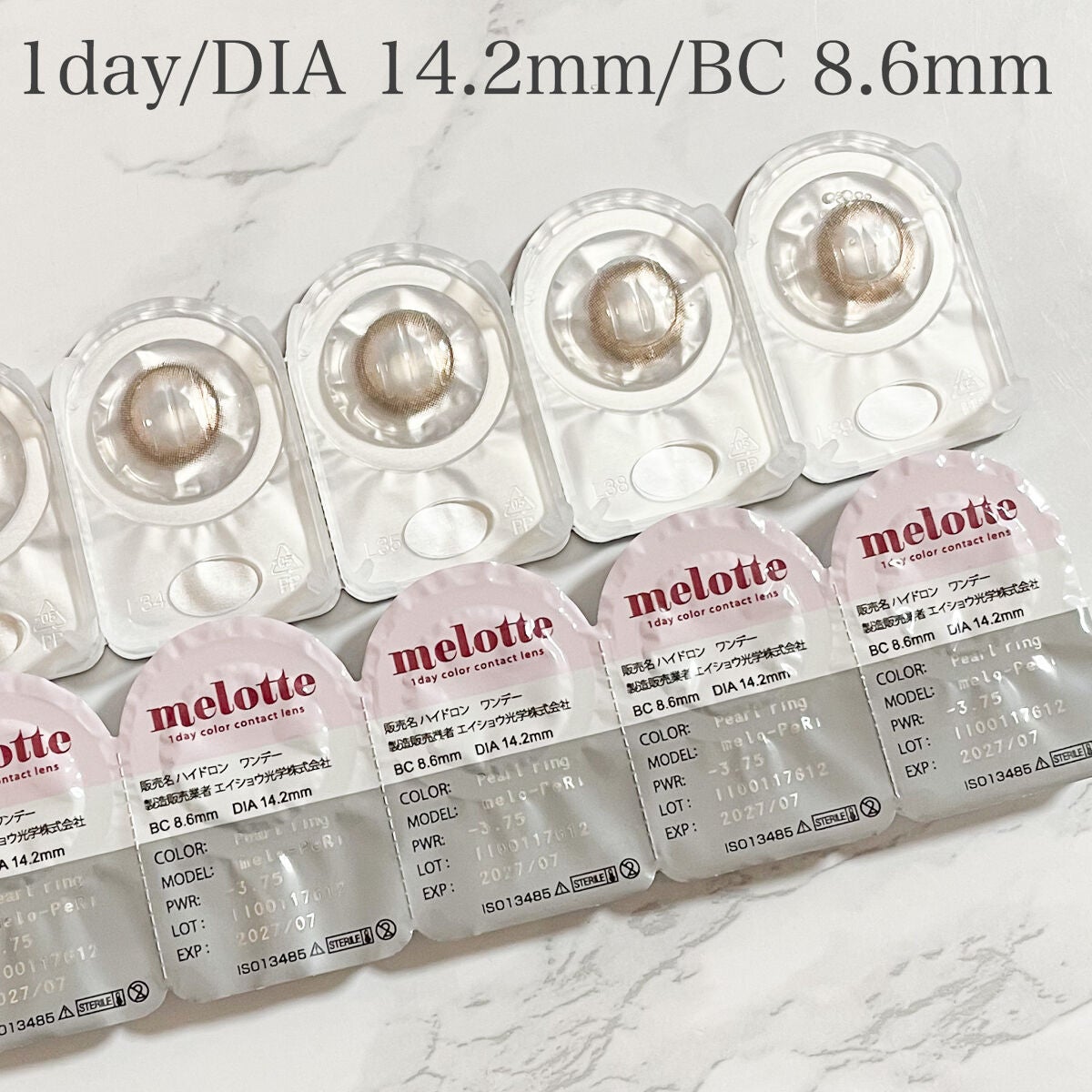 melotte 1day/melotte/ワンデー(1DAY)カラコンを使ったクチコミ(3枚目)