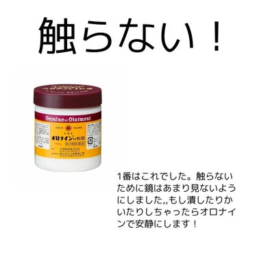 ハトムギ化粧水(ナチュリエ スキンコンディショナー R )/ナチュリエ/化粧水を使ったクチコミ（4枚目）