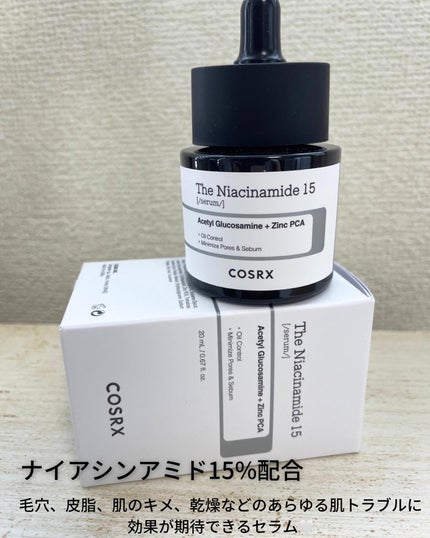 RXザ・ナイアシンアミド15セラム /COSRX/美容液を使ったクチコミ(2枚目)