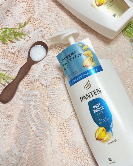 モイストスムースケア シャンプー/トリートメントコンディショナー/パンテーン/シャンプー・コンディショナーを使ったクチコミ(2枚目)