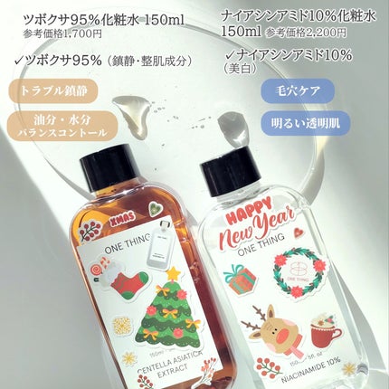 モデリングパック ヒアルロン酸 /ONE THING/洗い流すパック・マスクを使ったクチコミ(3枚目)