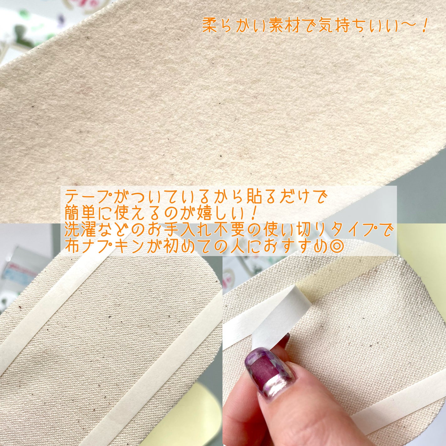 フェミナチュールコットンライナー/ヴィーナスラボ/おりものシートを使ったクチコミ(3枚目)