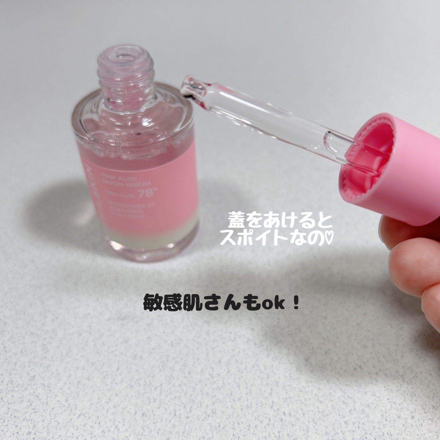 ピンクアロエムチンセラム/APRILSKIN/美容液を使ったクチコミ(3枚目)