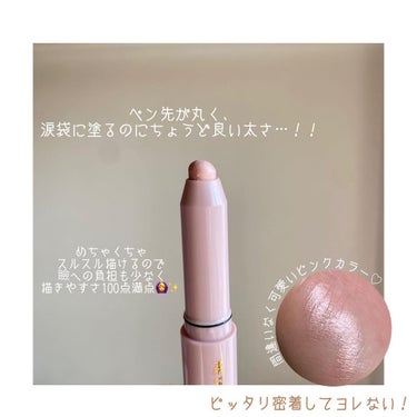 ウォンジョンヨ　メタルシャワーペンシル/Wonjungyo/ジェル・クリームアイシャドウを使ったクチコミ（2枚目）