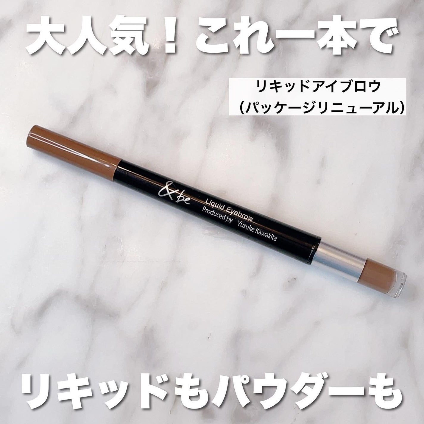 スティックアイシャドウ/&be/スティックアイシャドウを使ったクチコミ(7枚目)