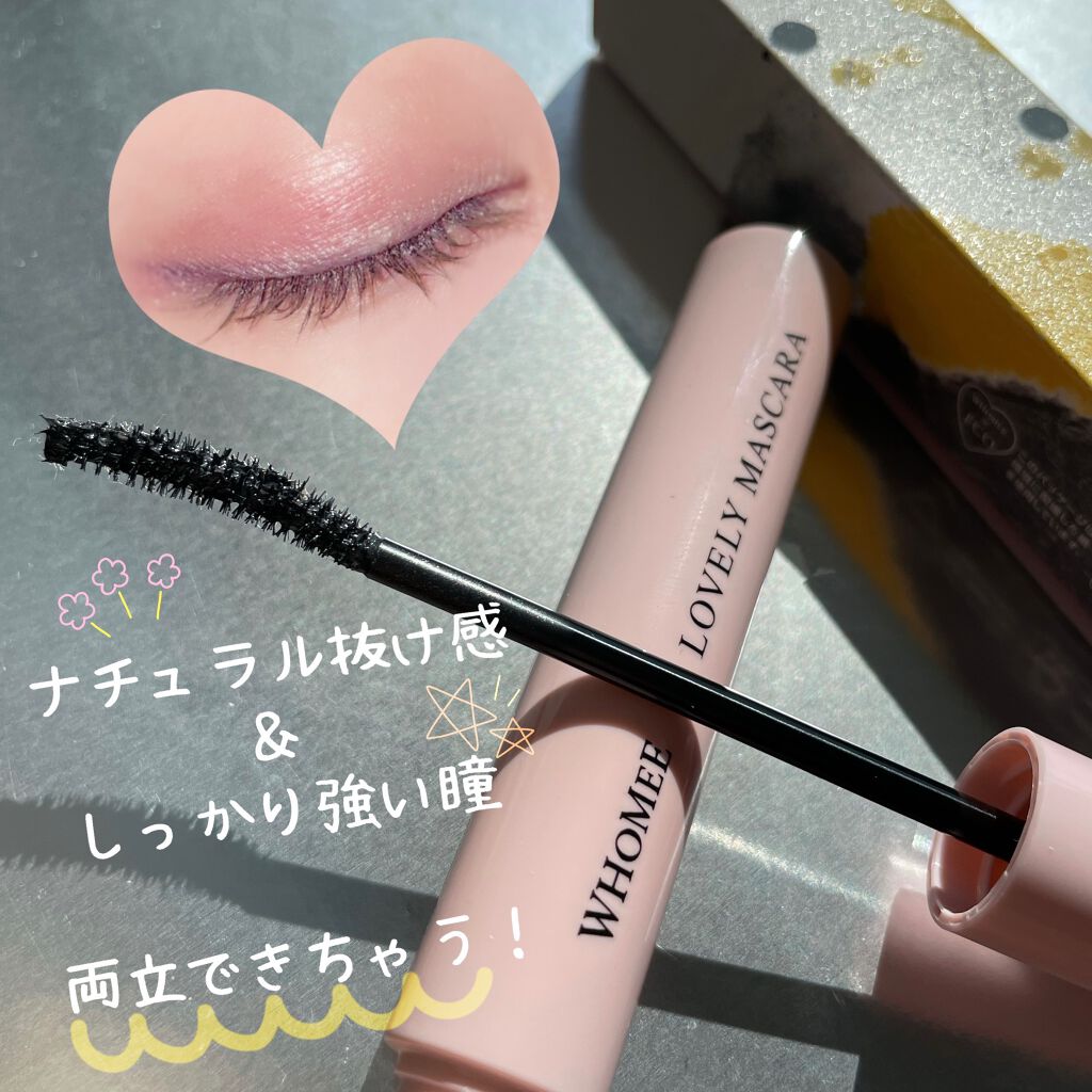 ロング&カールマスカラ/WHOMEE/マスカラを使ったクチコミ(1枚目)