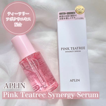 ピンクティーツリーシナジーセラム/APLIN/美容液を使ったクチコミ(2枚目)