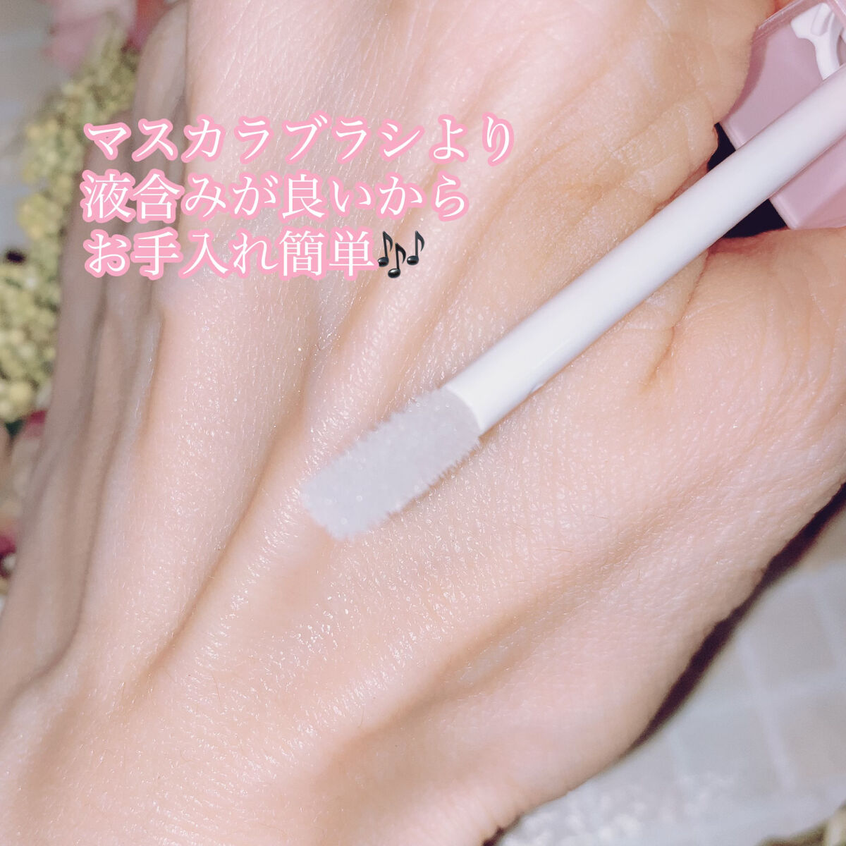 メルポス ドリームアイラッシュセラム/me repos/まつげ美容液を使ったクチコミ（3枚目）