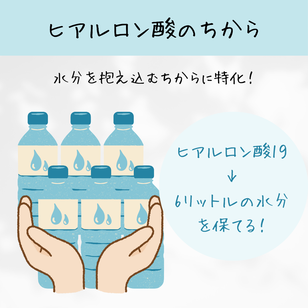 ちむ on LIPS 「知っていると役に立つ美容成分情報!コスメコンシェルジュの美容成..」(3枚目)