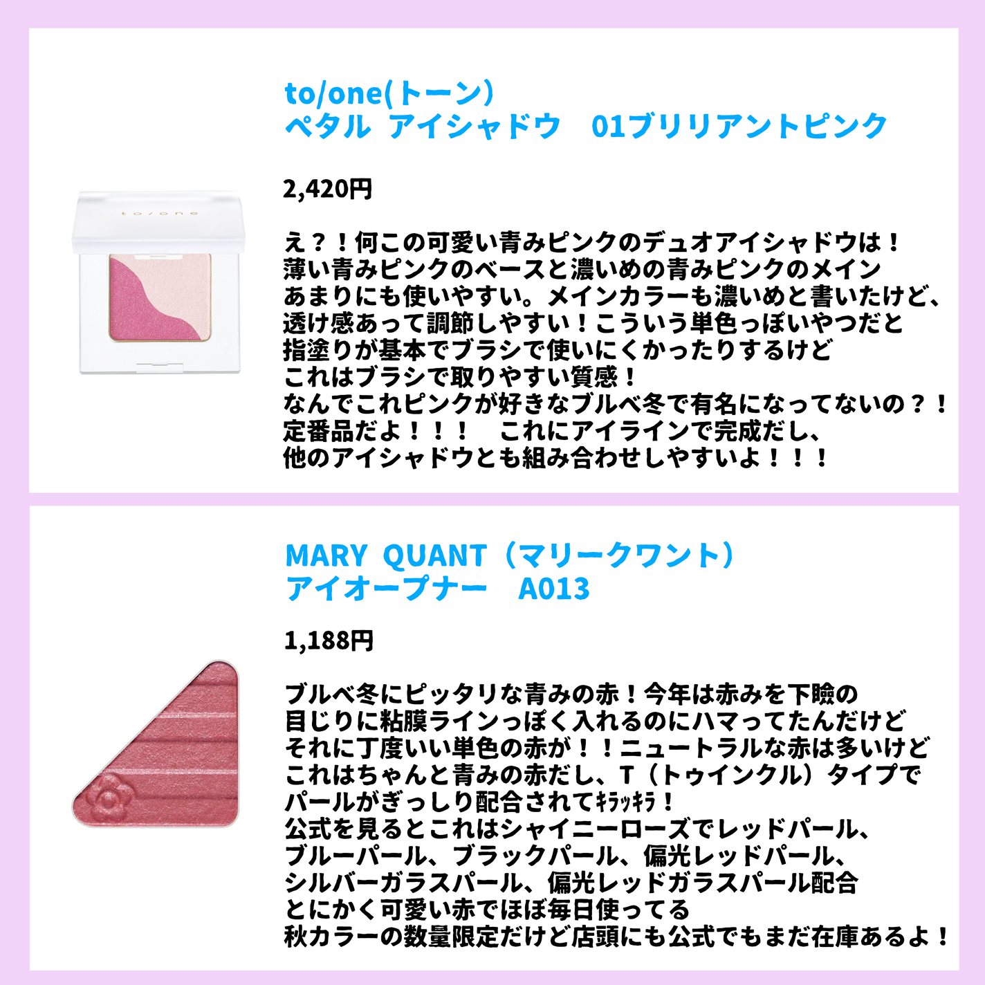 カールラッシュ フィクサー/Elégance/マスカラ下地を使ったクチコミ(2枚目)