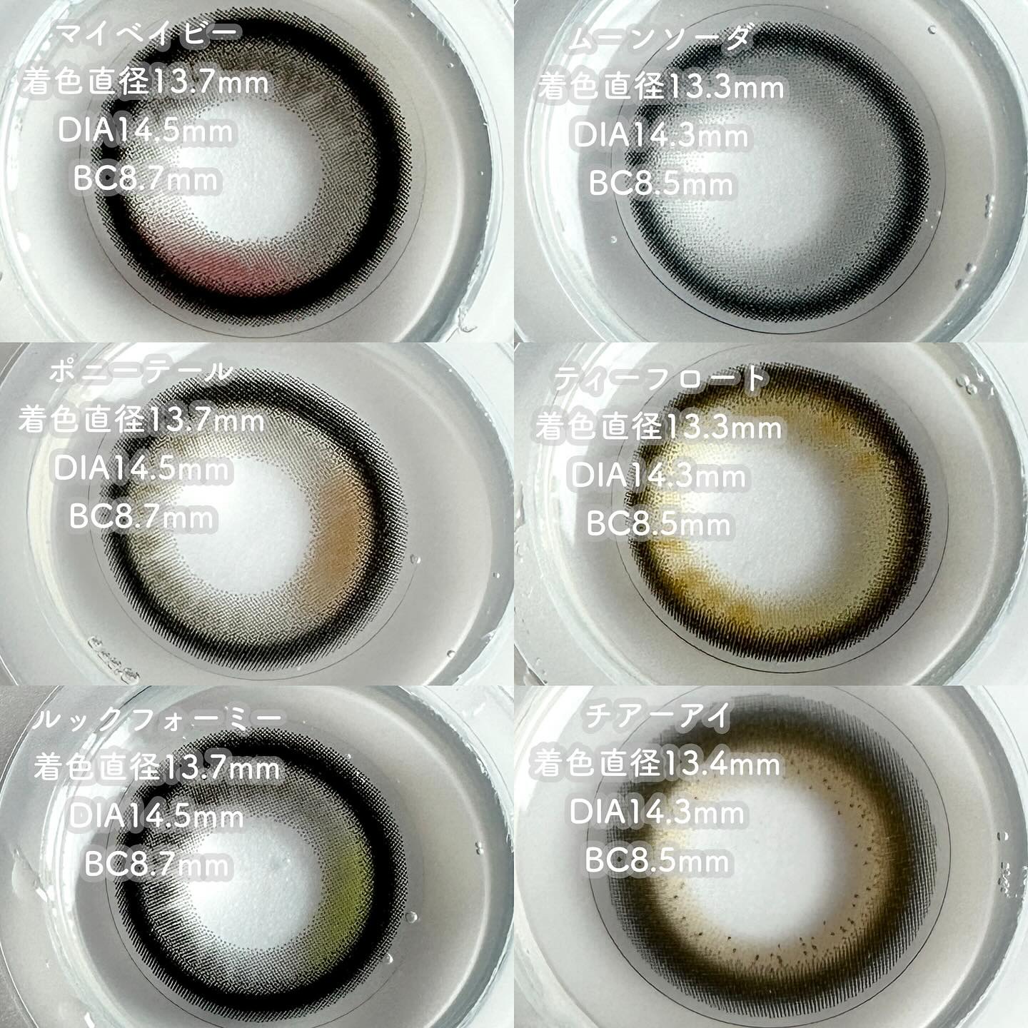 SIE. 1day/SIE./ワンデー（１DAY）カラコンを使ったクチコミ（3枚目）