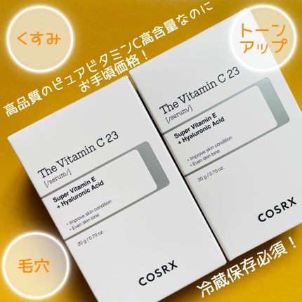 RXザ・ビタミンC23セラム/COSRX/美容液を使ったクチコミ(4枚目)