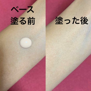 ディオールスキン フォーエヴァー＆エヴァー ベース SPF20／PA++/Dior/化粧下地を使ったクチコミ（2枚目）