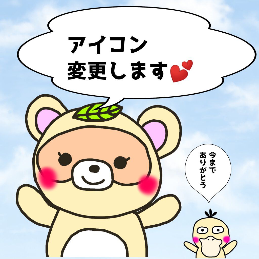 ロングラスティングチップコンシーラー/LUNA/リキッドコンシーラーを使ったクチコミ(3枚目)